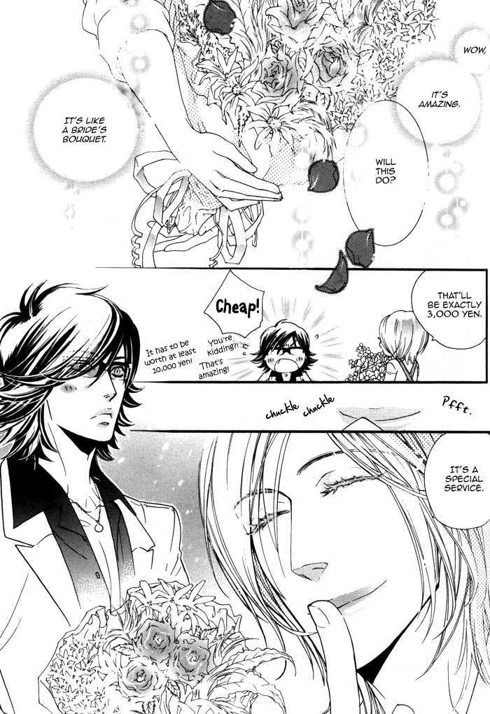 Wagamama na Jewel Chapter 4 page 10 - Chapter 4 : A Wanderer's Love
