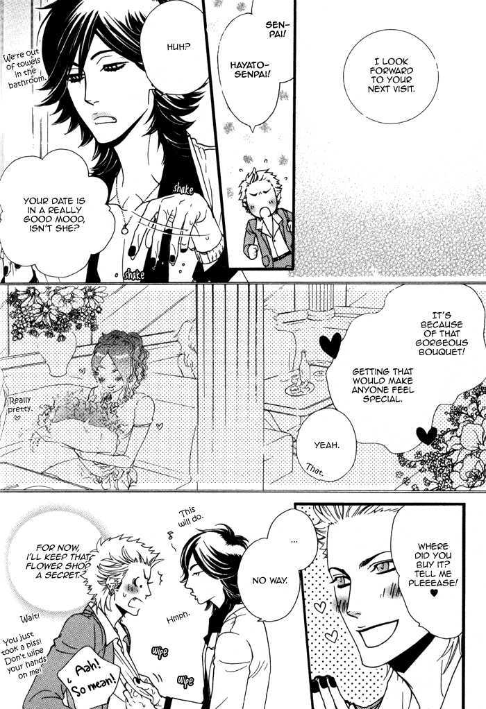 Wagamama na Jewel Chapter 4 page 11 - Chapter 4 : A Wanderer's Love