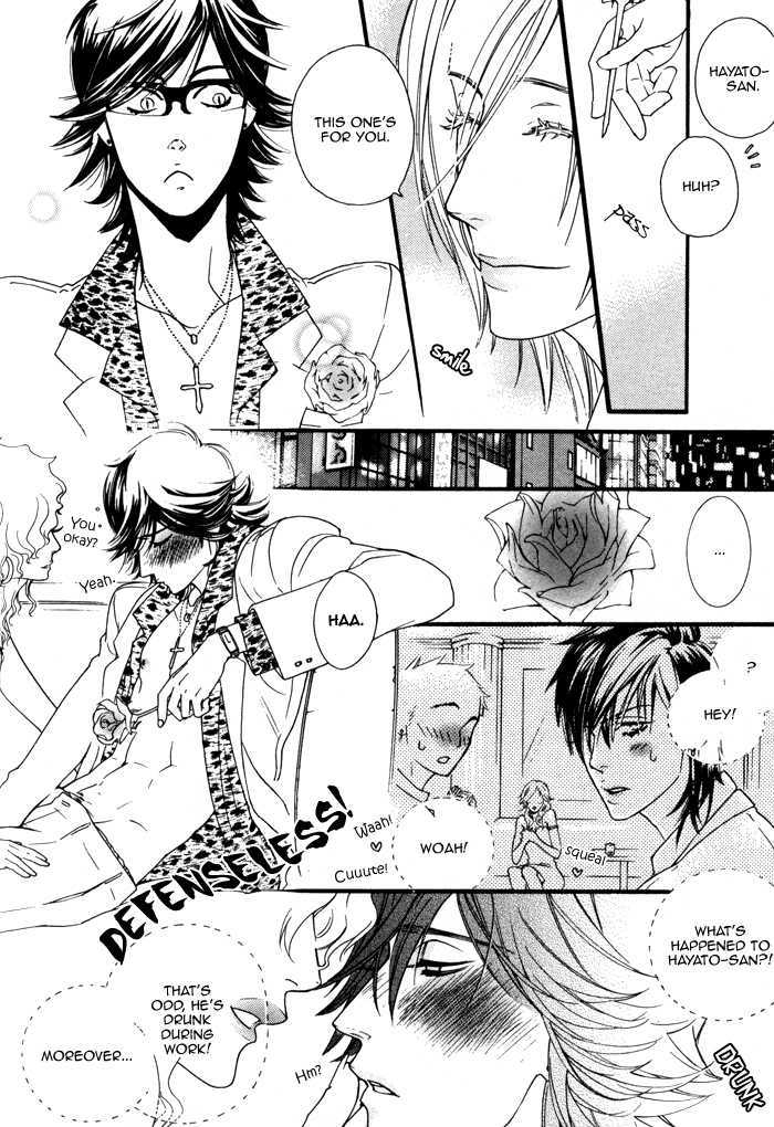 Wagamama na Jewel Chapter 4 page 13 - Chapter 4 : A Wanderer's Love