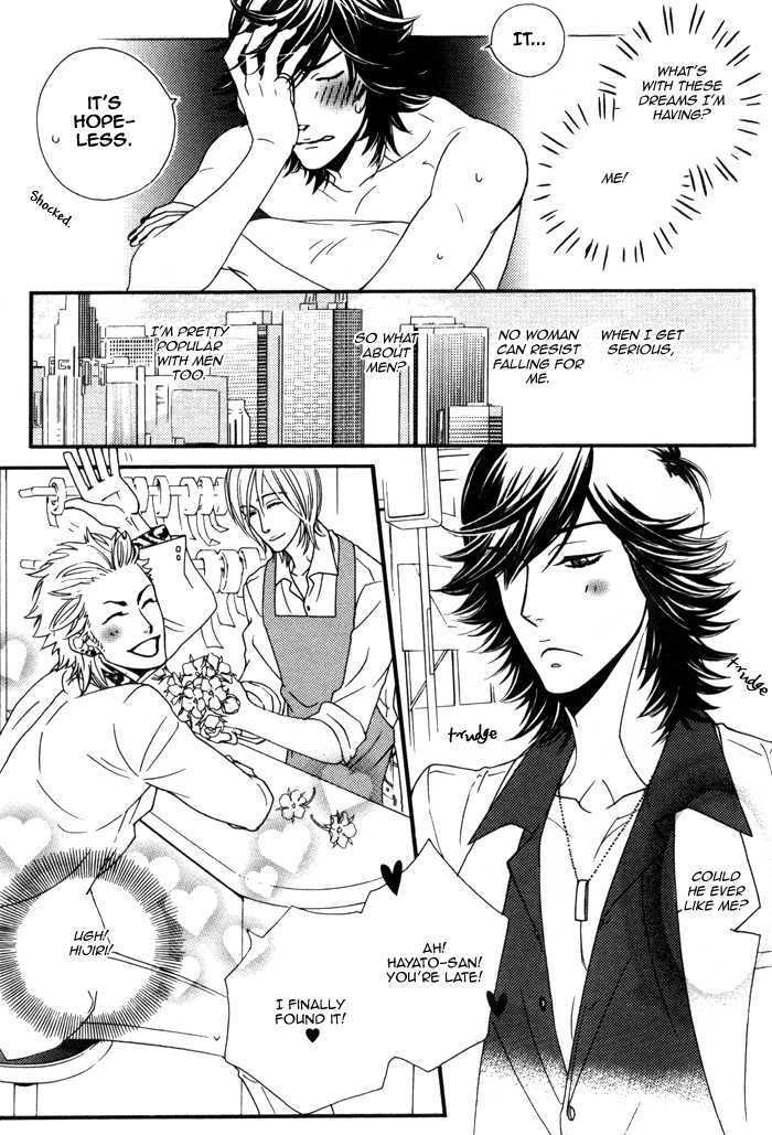 Wagamama na Jewel Chapter 4 page 16 - Chapter 4 : A Wanderer's Love