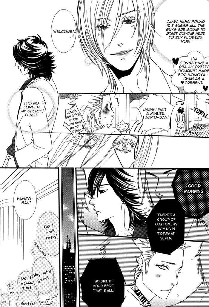 Wagamama na Jewel Chapter 4 page 17 - Chapter 4 : A Wanderer's Love