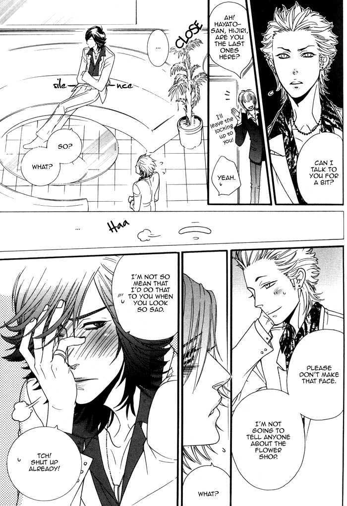 Wagamama na Jewel Chapter 4 page 18 - Chapter 4 : A Wanderer's Love