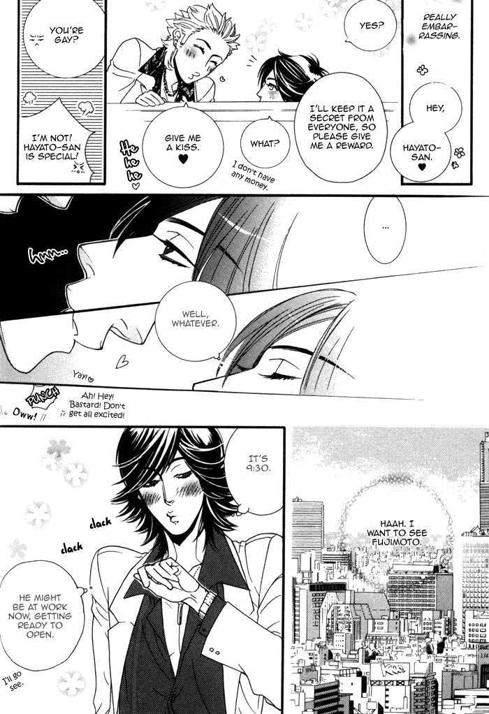 Wagamama na Jewel Chapter 4 page 19 - Chapter 4 : A Wanderer's Love