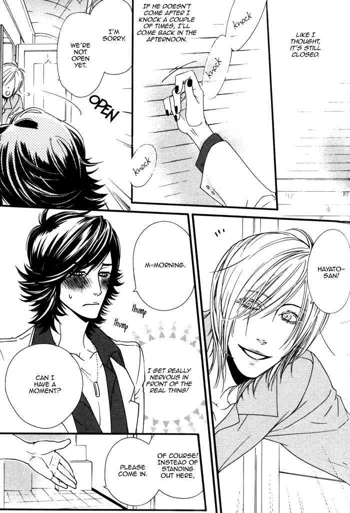 Wagamama na Jewel Chapter 4 page 20 - Chapter 4 : A Wanderer's Love