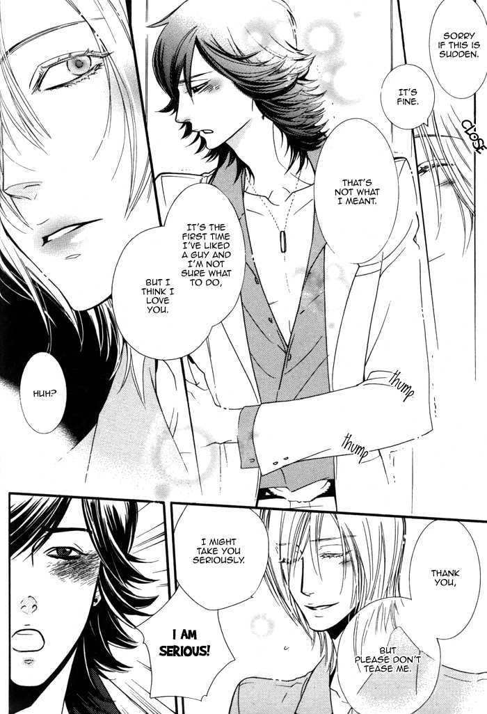Wagamama na Jewel Chapter 4 page 21 - Chapter 4 : A Wanderer's Love