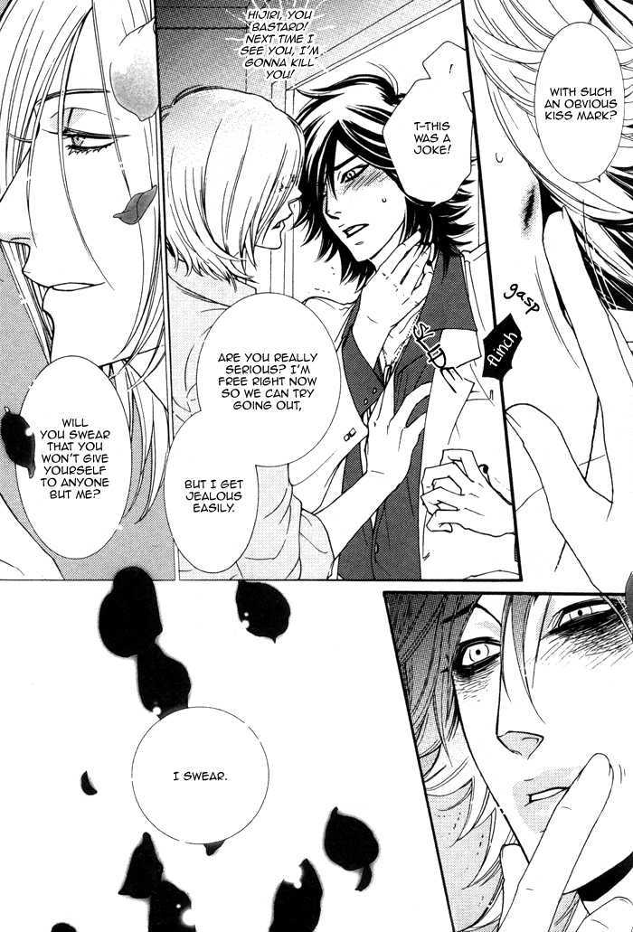 Wagamama na Jewel Chapter 4 page 22 - Chapter 4 : A Wanderer's Love