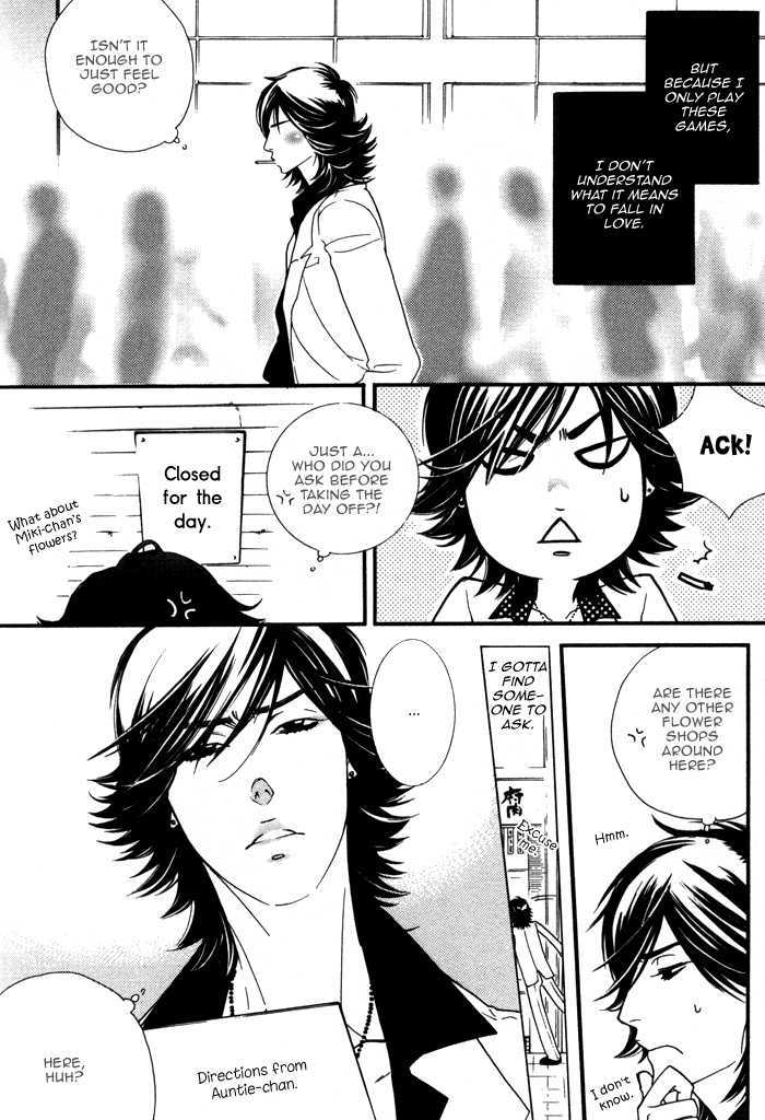 Wagamama na Jewel Chapter 4 page 7 - Chapter 4 : A Wanderer's Love