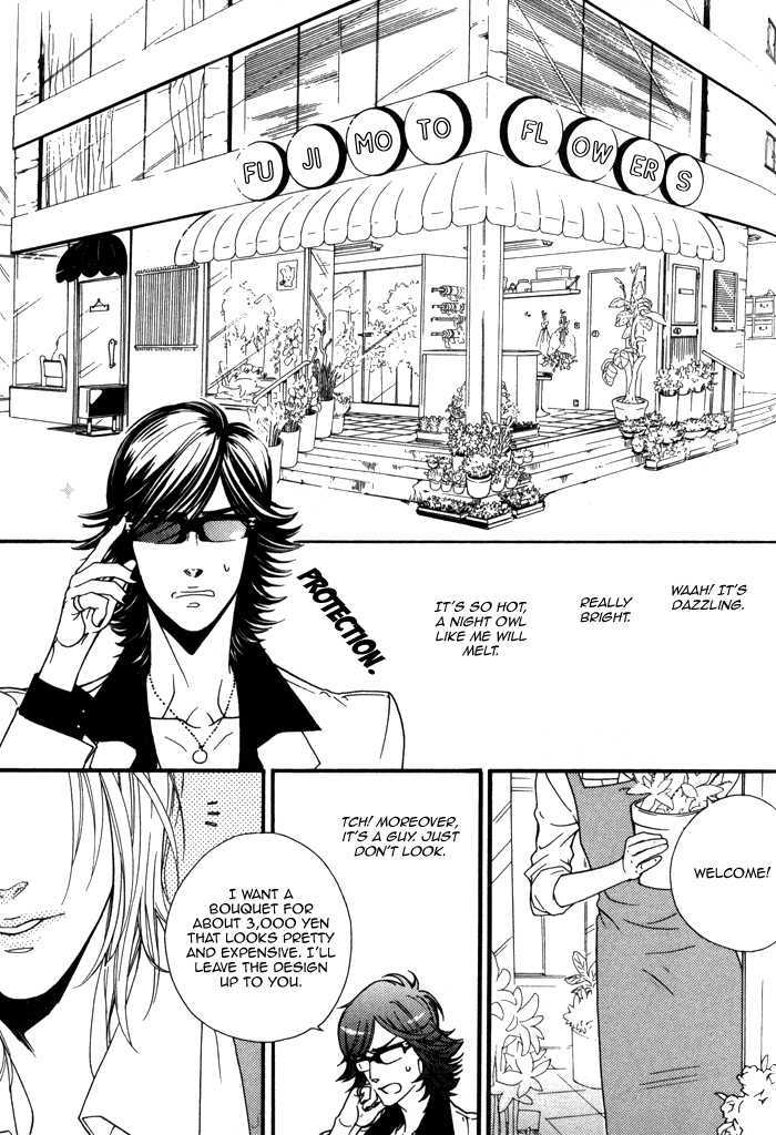 Wagamama na Jewel Chapter 4 page 8 - Chapter 4 : A Wanderer's Love