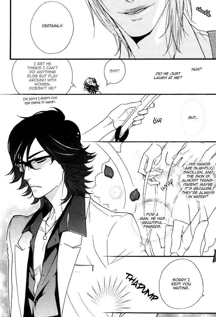 Wagamama na Jewel Chapter 4 page 9 - Chapter 4 : A Wanderer's Love