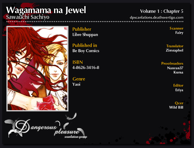 Wagamama na Jewel Chapter 5.2 page 3 - Chapter 5 v2 : Love Monster [end]