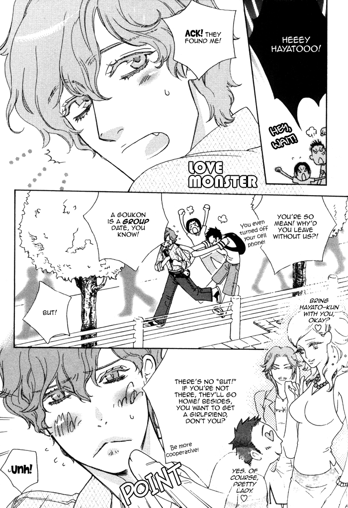 Wagamama na Jewel Chapter 5.2 page 4 - Chapter 5 v2 : Love Monster [end]