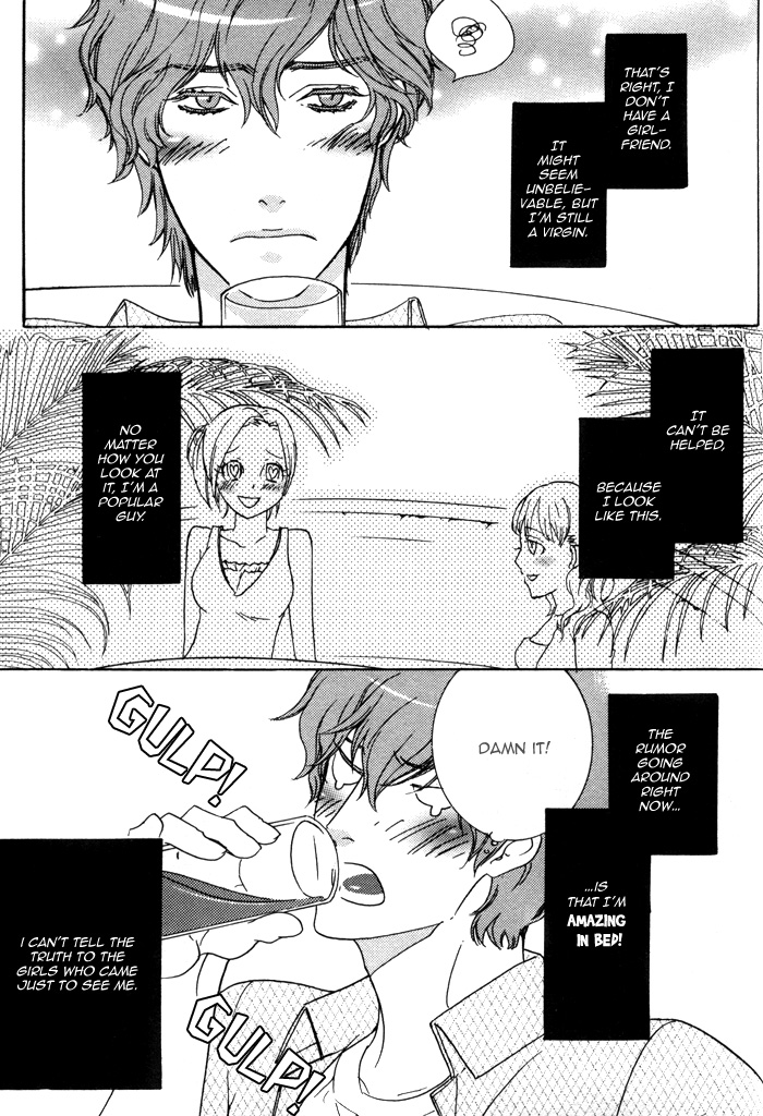 Wagamama na Jewel Chapter 5.2 page 6 - Chapter 5 v2 : Love Monster [end]