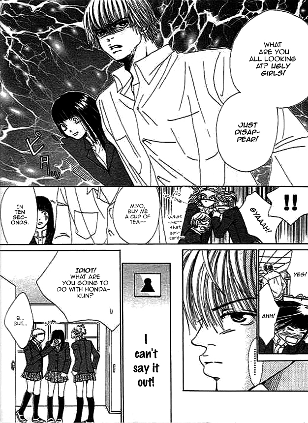 Wagamama na Jun'ai Chapter 1.2 page 15 - Chapter 1 v2 : Act 1 - A Trick Kiss
