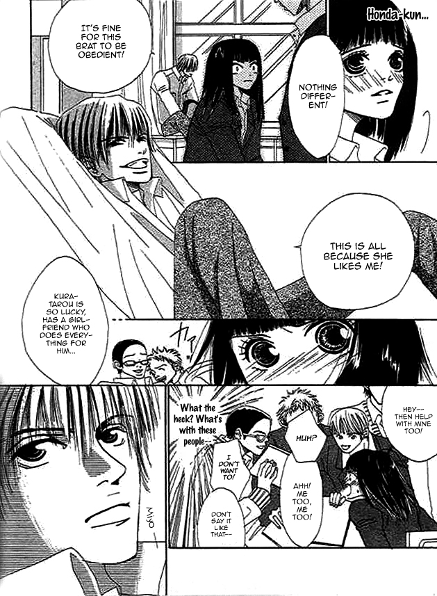 Wagamama na Jun'ai Chapter 1.2 page 17 - Chapter 1 v2 : Act 1 - A Trick Kiss