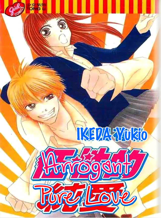 Wagamama na Jun'ai Chapter 1.2 page 4 - Chapter 1 v2 : Act 1 - A Trick Kiss