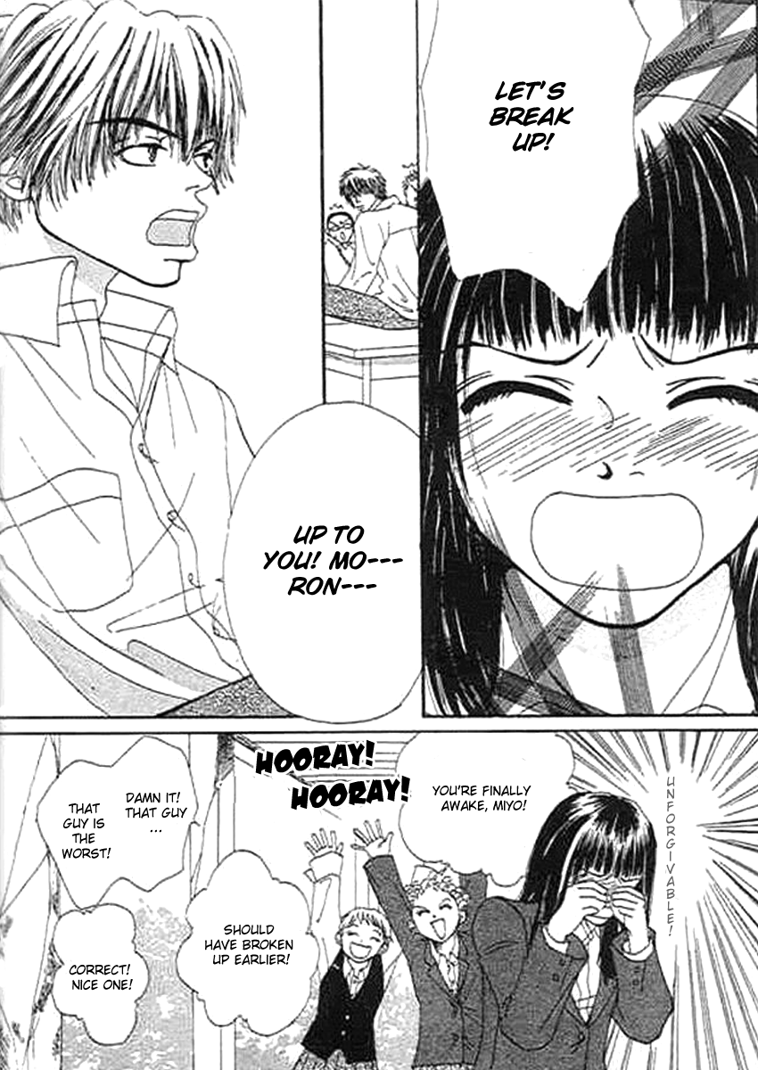 Wagamama na Jun'ai Chapter 2.2 page 11 - Chapter 2 v2 : Act 2 - An Unhappy Couple