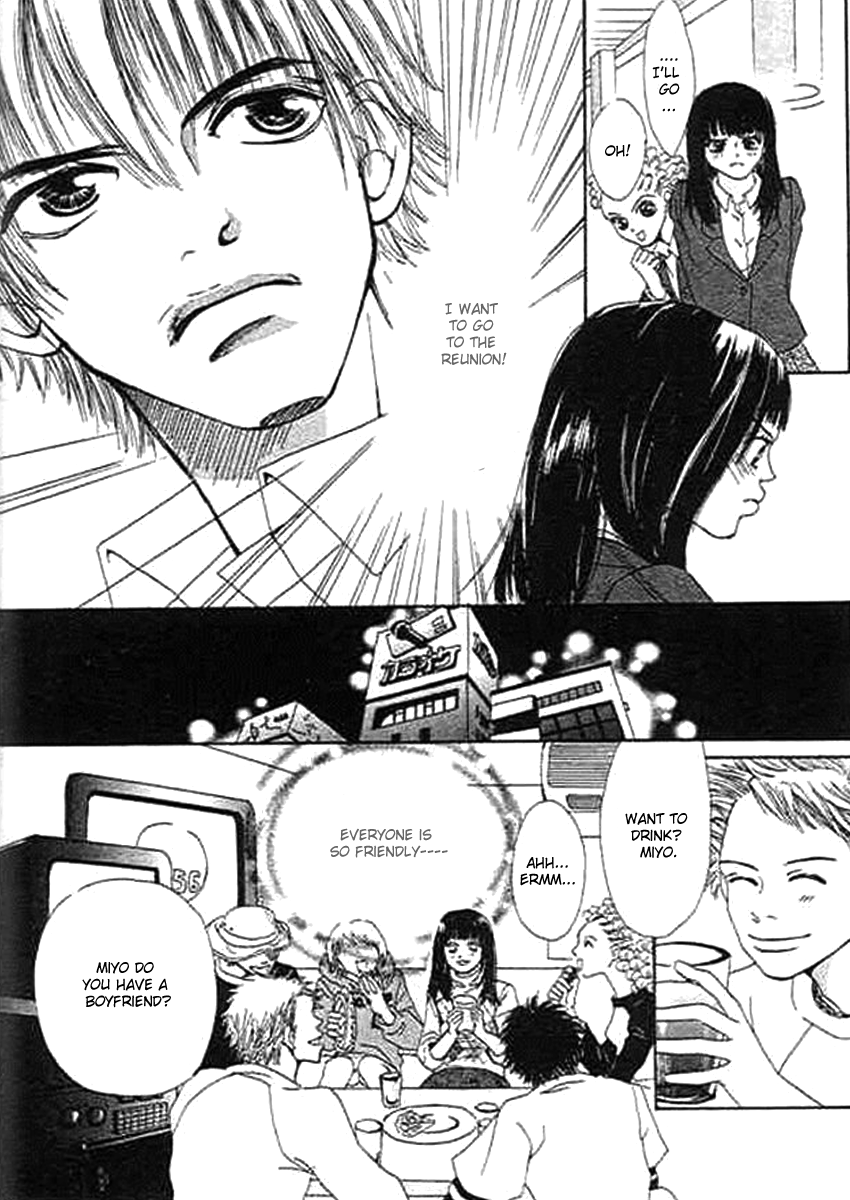 Wagamama na Jun'ai Chapter 2.2 page 13 - Chapter 2 v2 : Act 2 - An Unhappy Couple