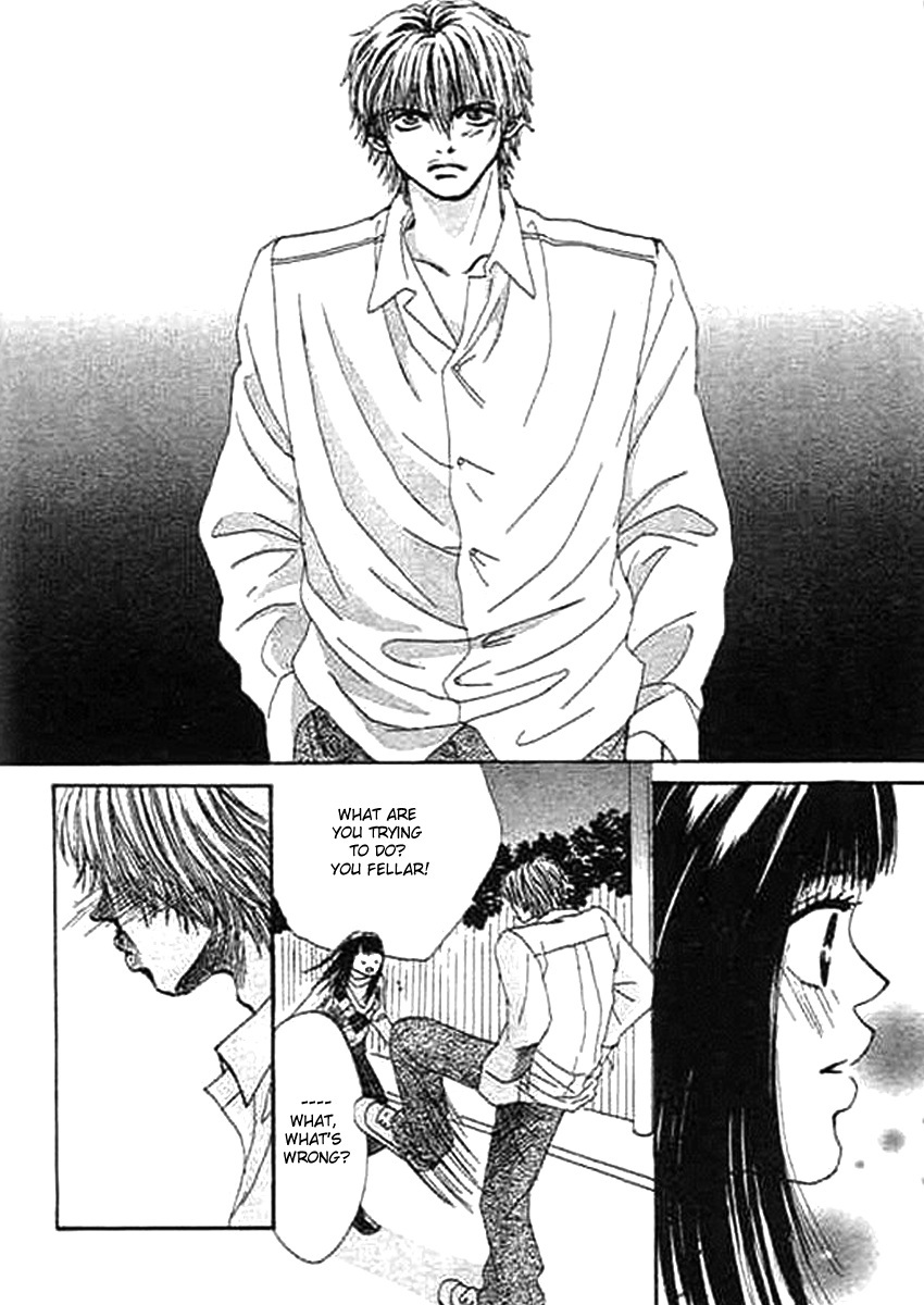 Wagamama na Jun'ai Chapter 2.2 page 17 - Chapter 2 v2 : Act 2 - An Unhappy Couple
