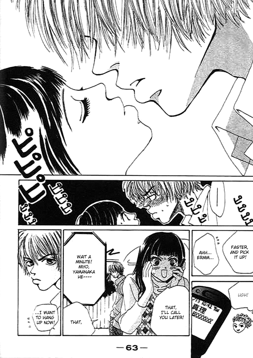 Wagamama na Jun'ai Chapter 2.2 page 21 - Chapter 2 v2 : Act 2 - An Unhappy Couple