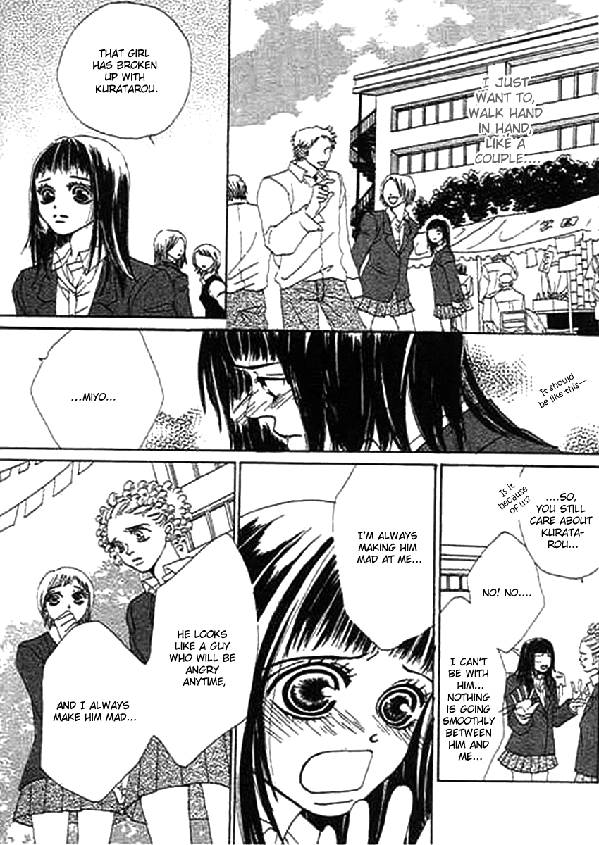 Wagamama na Jun'ai Chapter 2.2 page 29 - Chapter 2 v2 : Act 2 - An Unhappy Couple