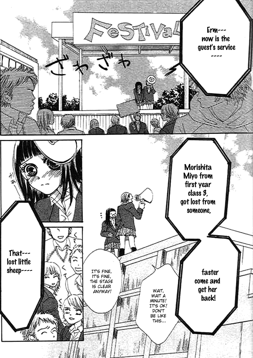 Wagamama na Jun'ai Chapter 2.2 page 32 - Chapter 2 v2 : Act 2 - An Unhappy Couple