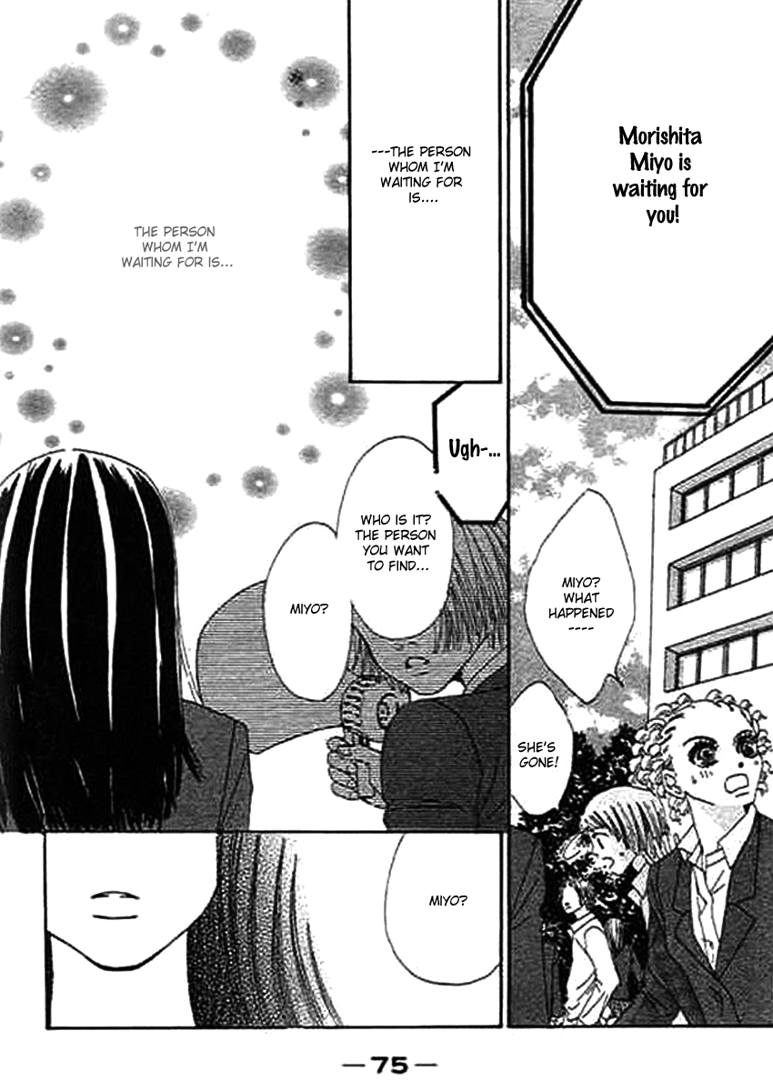 Wagamama na Jun'ai Chapter 2.2 page 33 - Chapter 2 v2 : Act 2 - An Unhappy Couple