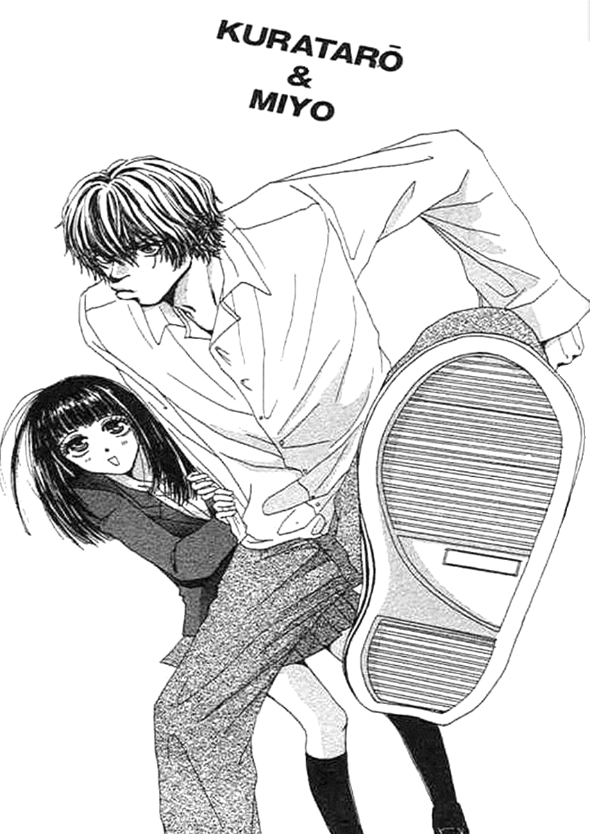 Wagamama na Jun'ai Chapter 2.2 page 4 - Chapter 2 v2 : Act 2 - An Unhappy Couple