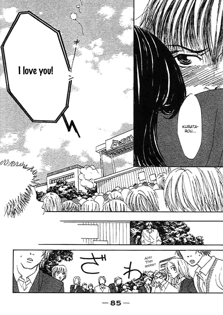 Wagamama na Jun'ai Chapter 2.2 page 43 - Chapter 2 v2 : Act 2 - An Unhappy Couple