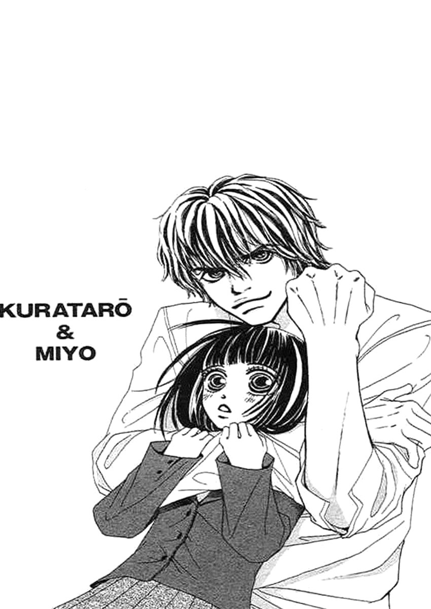 Wagamama na Jun'ai Chapter 2.2 page 46 - Chapter 2 v2 : Act 2 - An Unhappy Couple