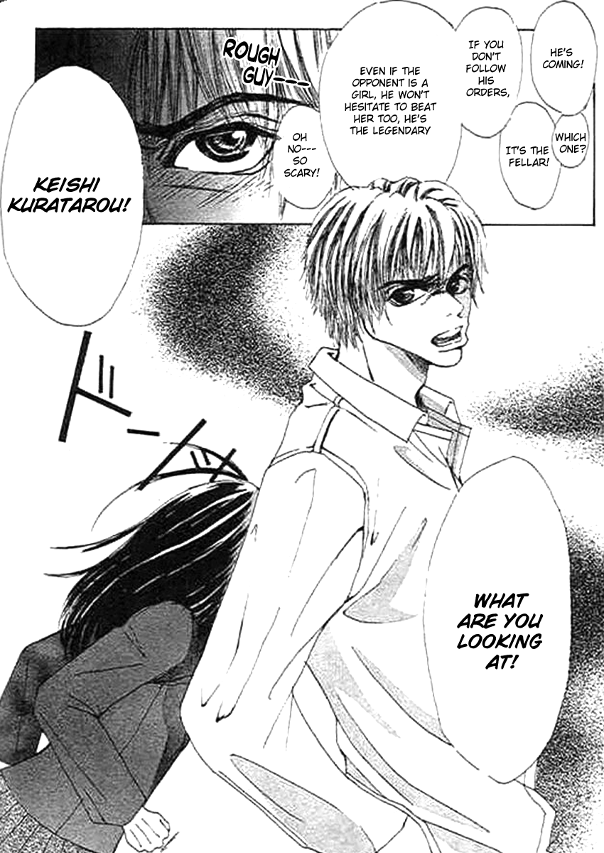 Wagamama na Jun'ai Chapter 2.2 page 5 - Chapter 2 v2 : Act 2 - An Unhappy Couple