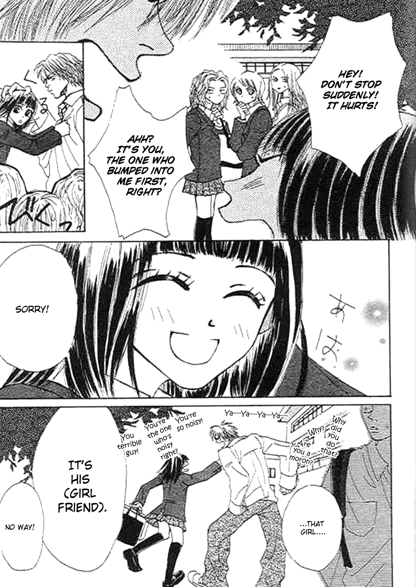 Wagamama na Jun'ai Chapter 2.2 page 6 - Chapter 2 v2 : Act 2 - An Unhappy Couple
