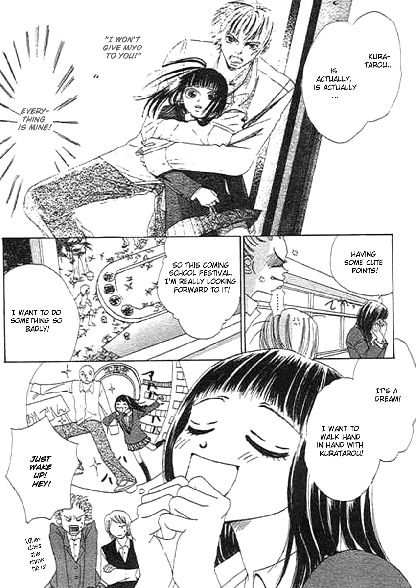 Wagamama na Jun'ai Chapter 2.2 page 8 - Chapter 2 v2 : Act 2 - An Unhappy Couple