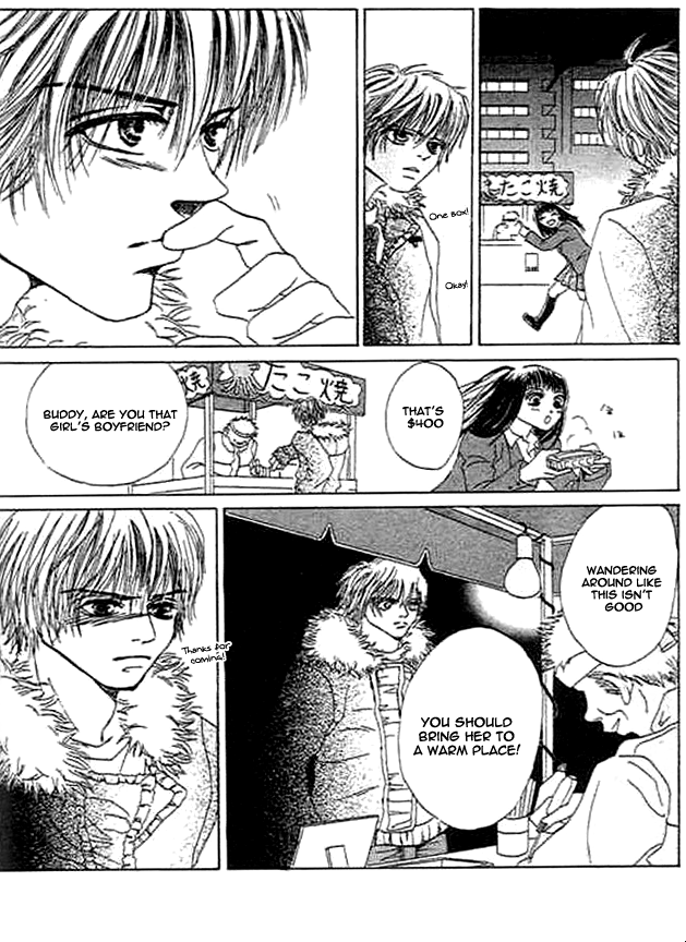 Wagamama na Jun'ai Chapter 3.2 page 17 - Chapter 3 v2 : Act 3 - Arrogant Pure Love Part 1