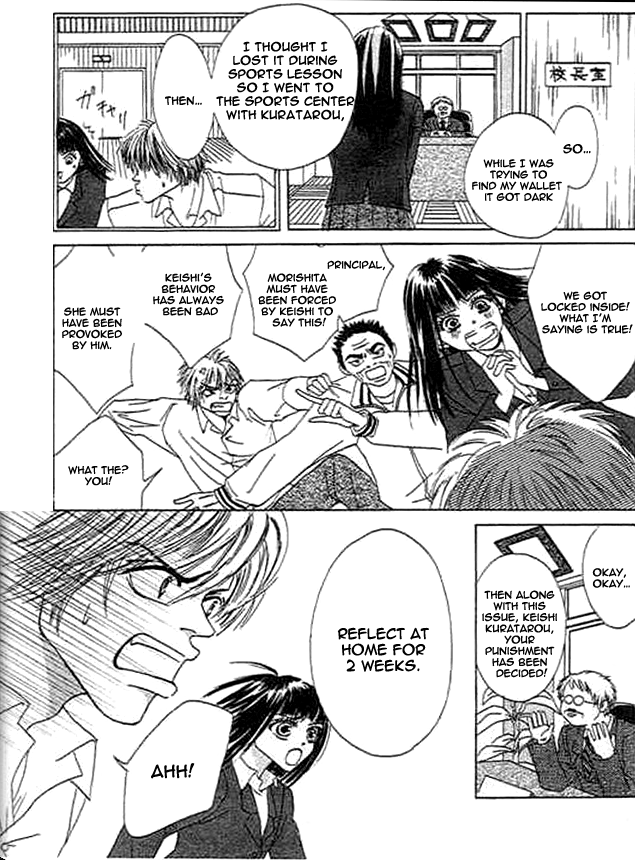 Wagamama na Jun'ai Chapter 3.2 page 5 - Chapter 3 v2 : Act 3 - Arrogant Pure Love Part 1