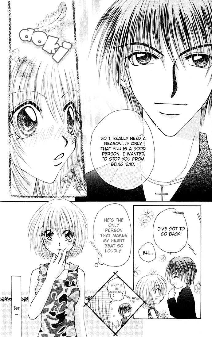Wagamama na Kuchibiru Chapter 0 page 16 - Chapter 0