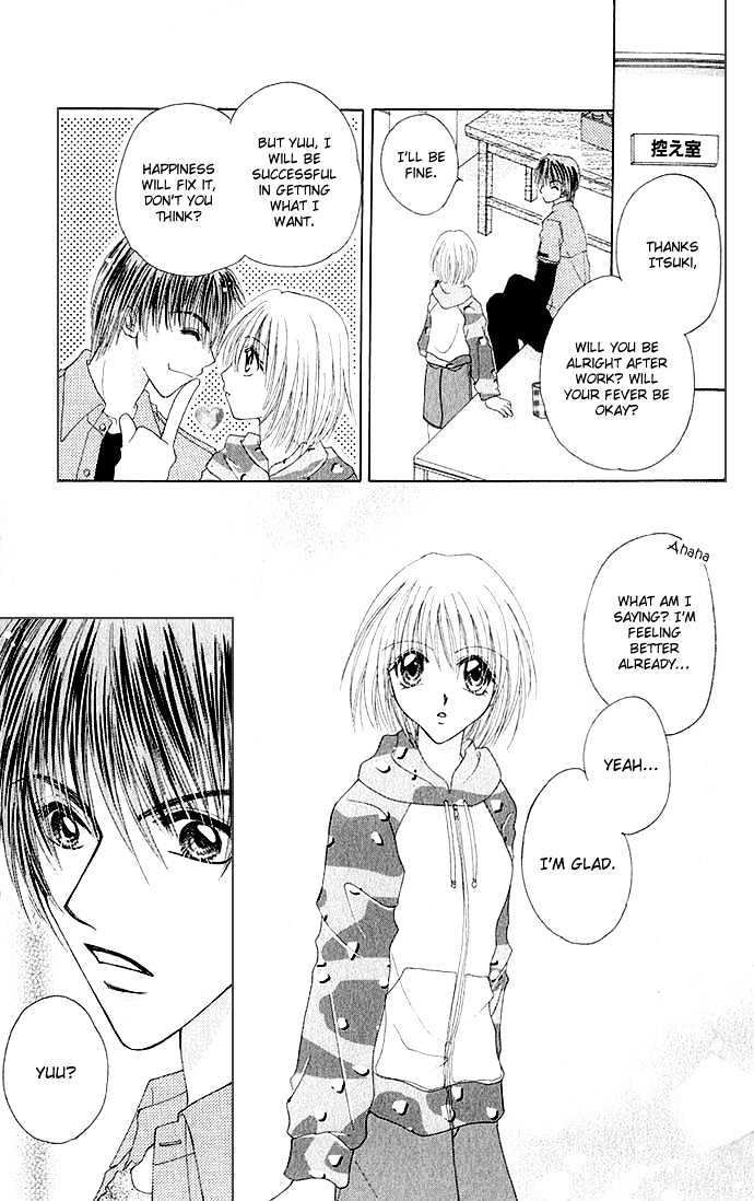 Wagamama na Kuchibiru Chapter 0 page 23 - Chapter 0