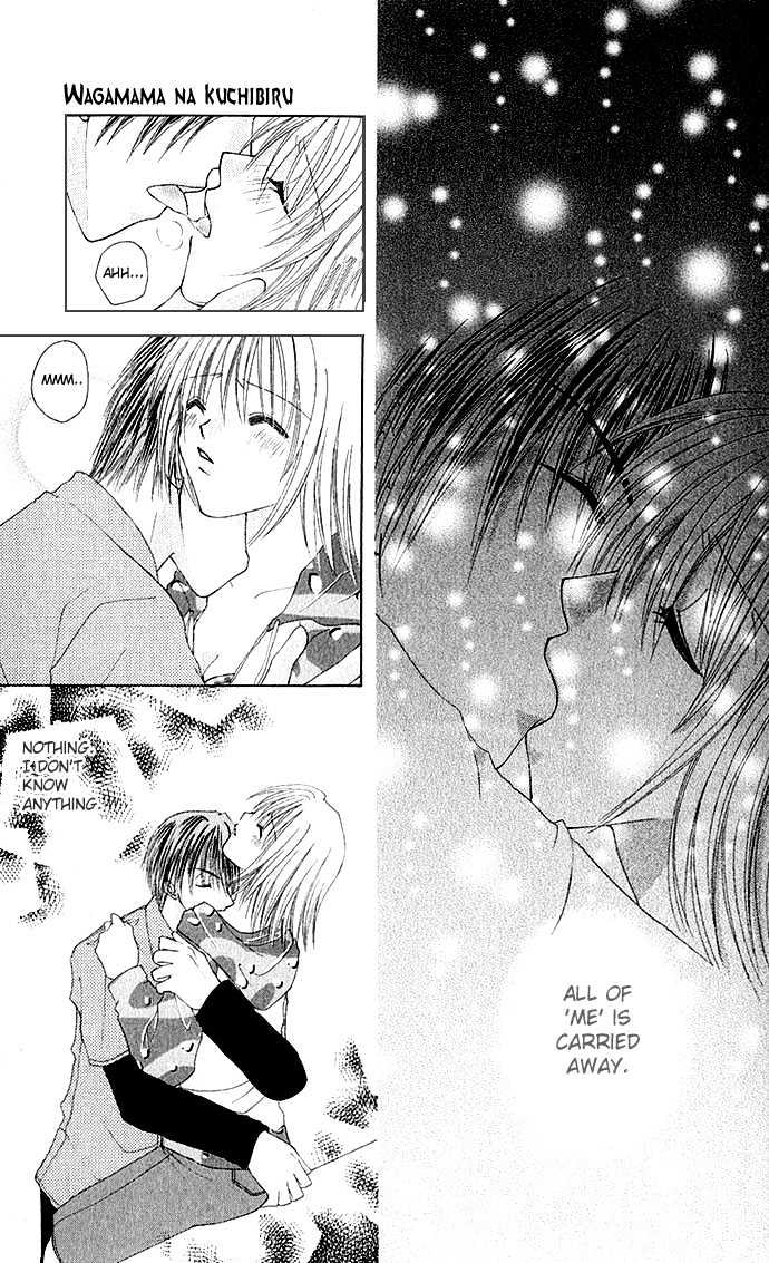Wagamama na Kuchibiru Chapter 0 page 25 - Chapter 0