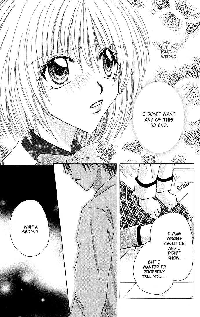 Wagamama na Kuchibiru Chapter 0 page 33 - Chapter 0