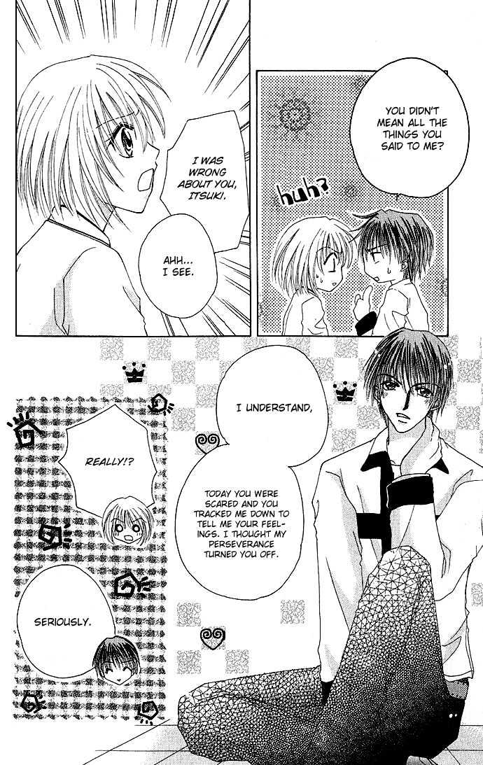 Wagamama na Kuchibiru Chapter 0 page 34 - Chapter 0