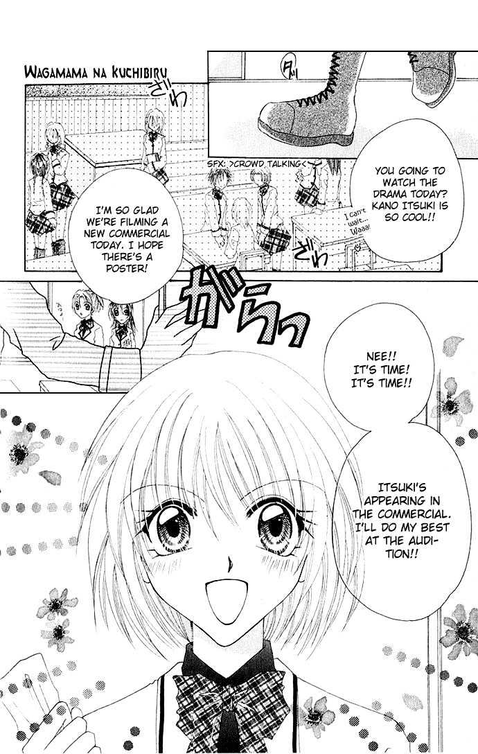 Wagamama na Kuchibiru Chapter 0 page 4 - Chapter 0