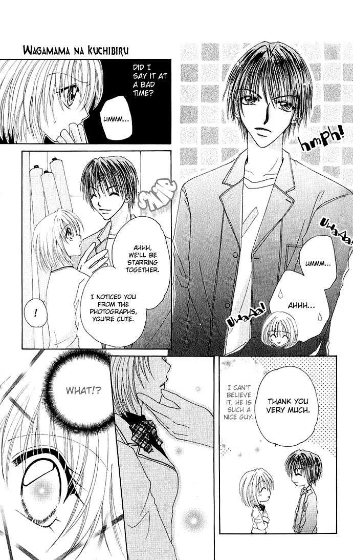 Wagamama na Kuchibiru Chapter 0 page 7 - Chapter 0