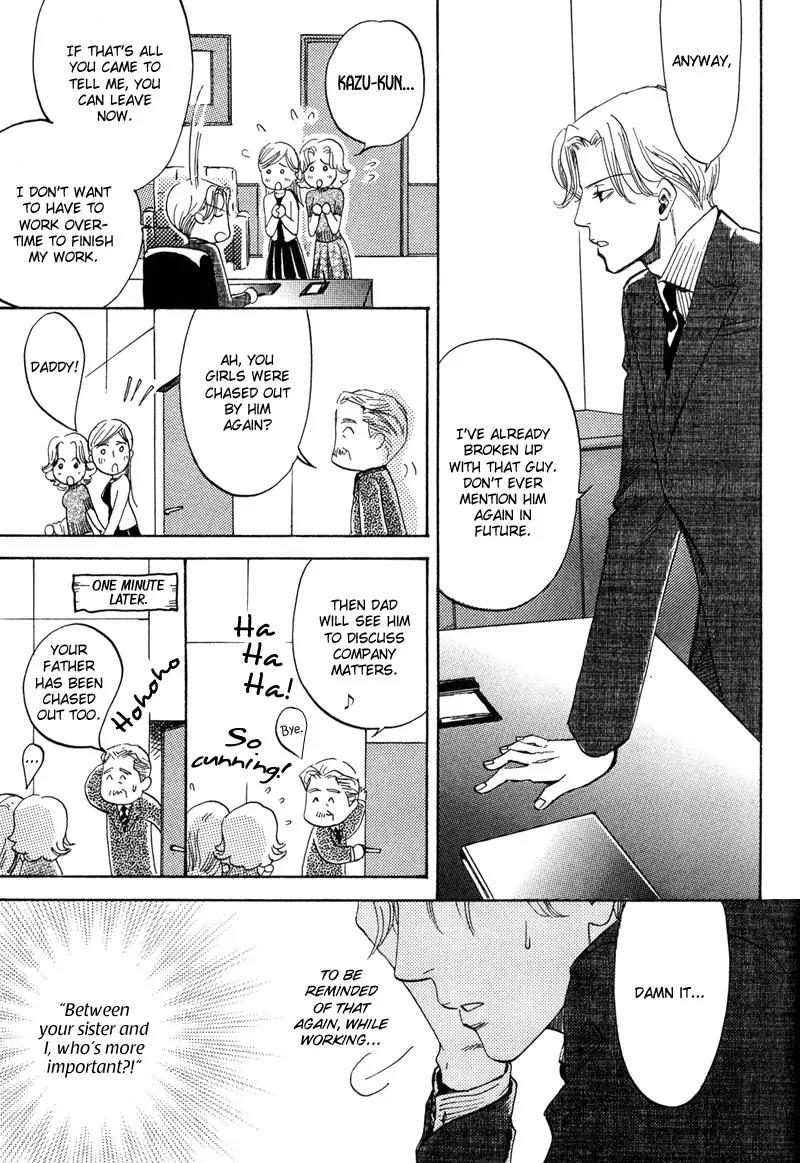 Wagamama Romeo Chapter 2 page 13 - Chapter 2