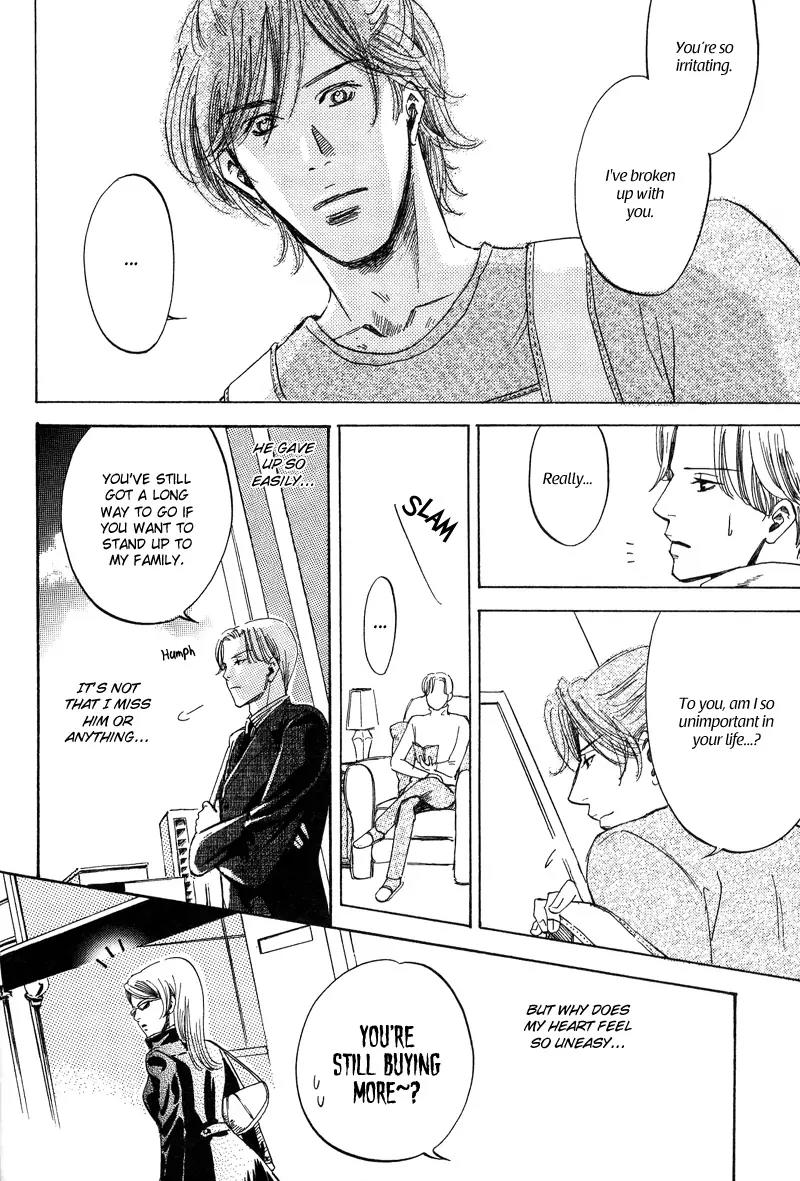 Wagamama Romeo Chapter 2 page 14 - Chapter 2