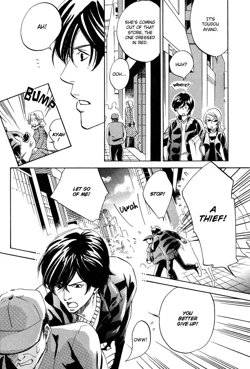 Wagamama Romeo Chapter 2 page 16 - Chapter 2