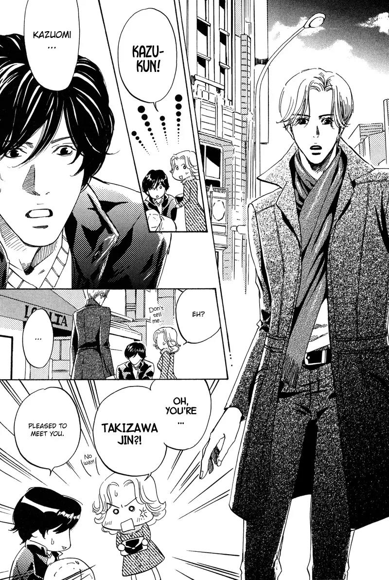 Wagamama Romeo Chapter 2 page 18 - Chapter 2