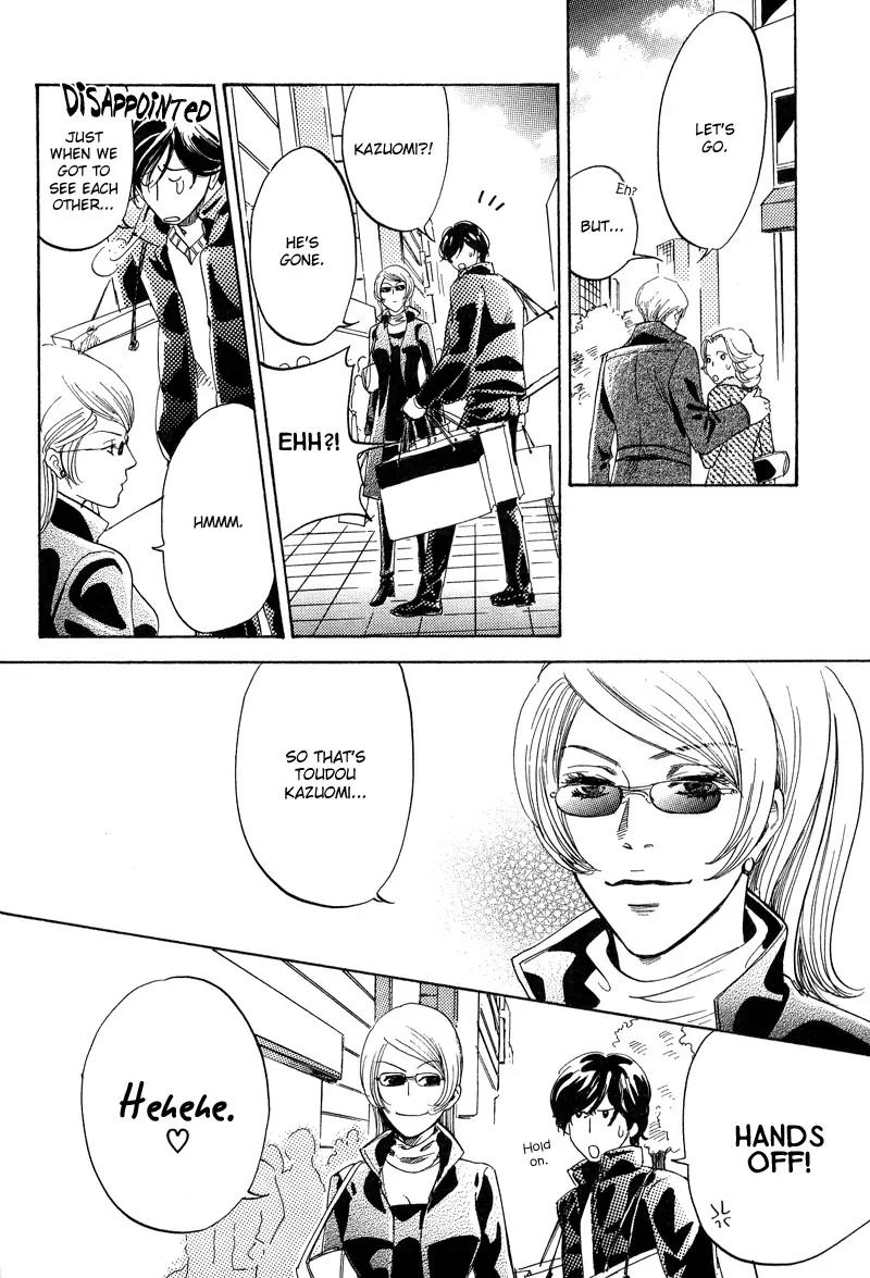 Wagamama Romeo Chapter 2 page 20 - Chapter 2
