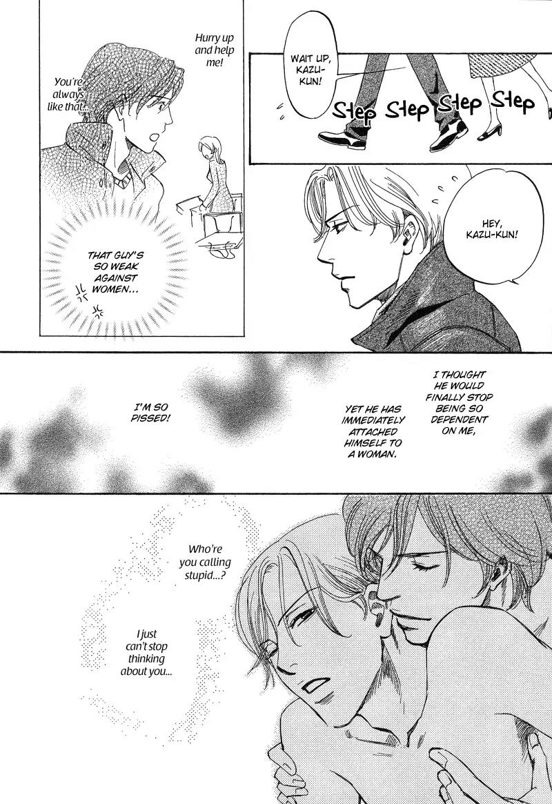 Wagamama Romeo Chapter 2 page 21 - Chapter 2