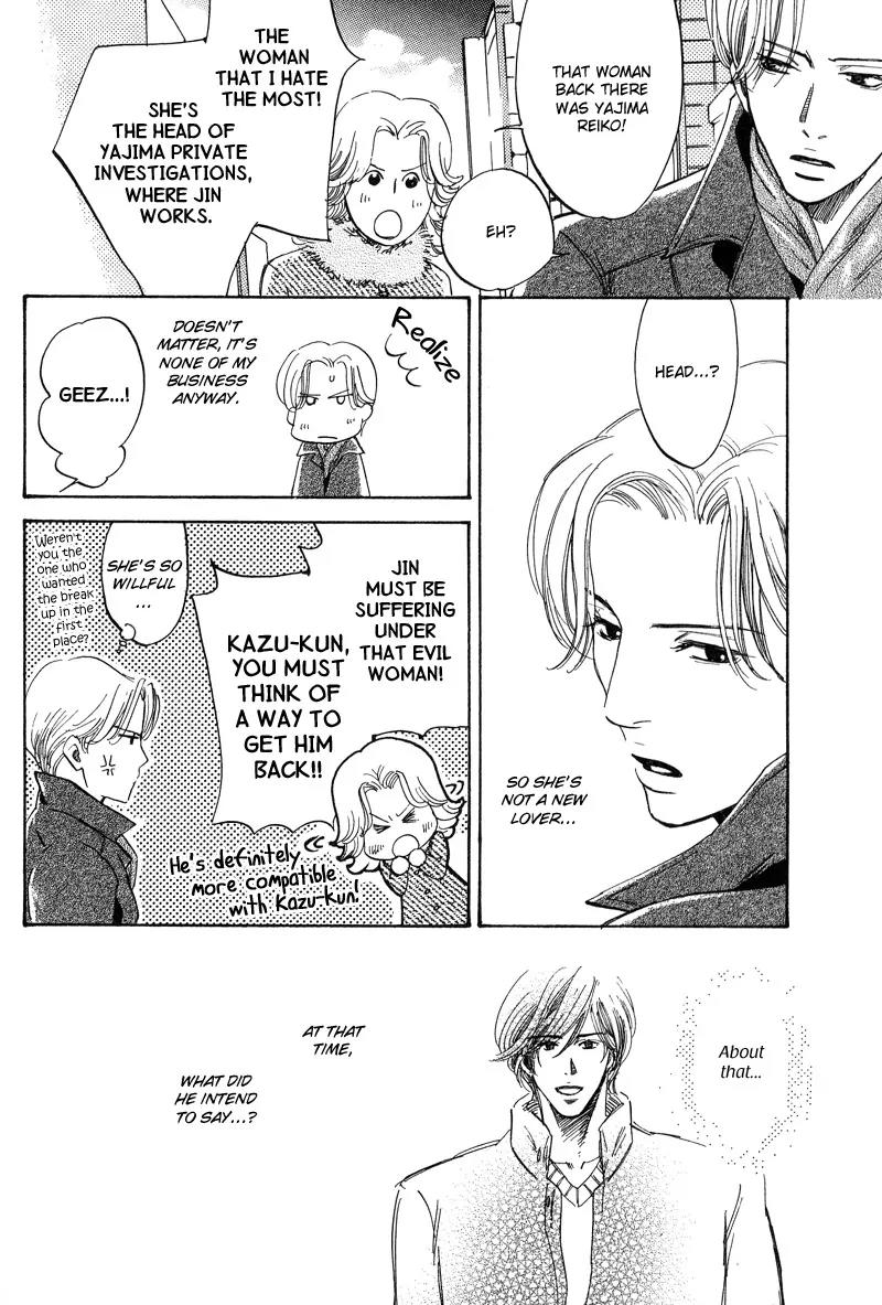Wagamama Romeo Chapter 2 page 22 - Chapter 2