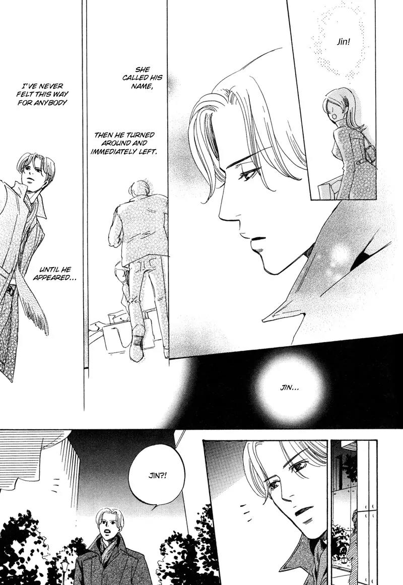 Wagamama Romeo Chapter 2 page 23 - Chapter 2