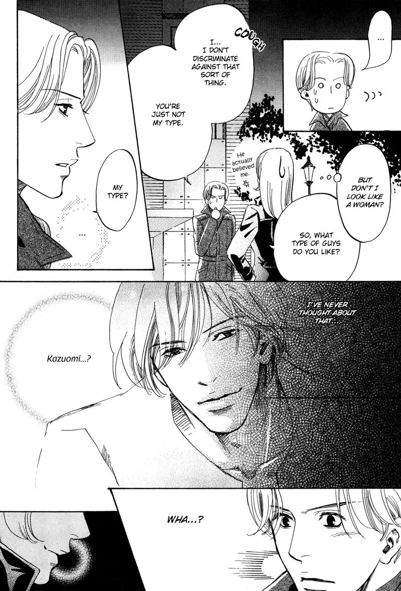 Wagamama Romeo Chapter 2 page 26 - Chapter 2